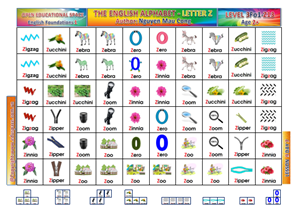GANT PHONICS Z13-3
